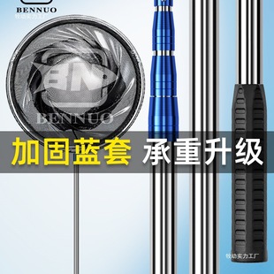 Copy net full set of copy net rod fishing net bag folding telescopic stainless steel copy net rod operation net fishing copy net head fishing gear