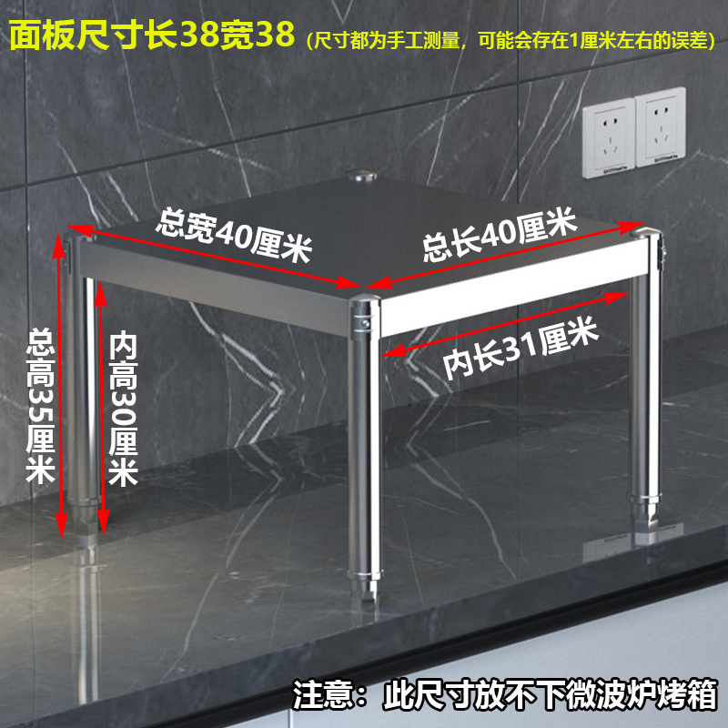 ✷※두께 강화, 길이 40cm, 폭 40cm, 높이 35cm 단층/패널 38*38, 길이 31cm 물품 수납 가능✷※