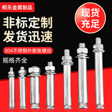 304���P���Û�ݽzM6-M12��������Û�ݽz���P䓼��L������Û��˨