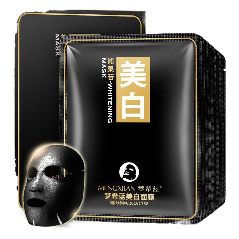 Mengxilan men's black mask hydrating whitening brightening skin color fine pore skin care products cosmetics factory wholesale