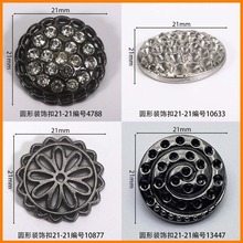 ��21mmװ�ο�Բ�����Ь����۷����������Ь���̱�����40�깤��