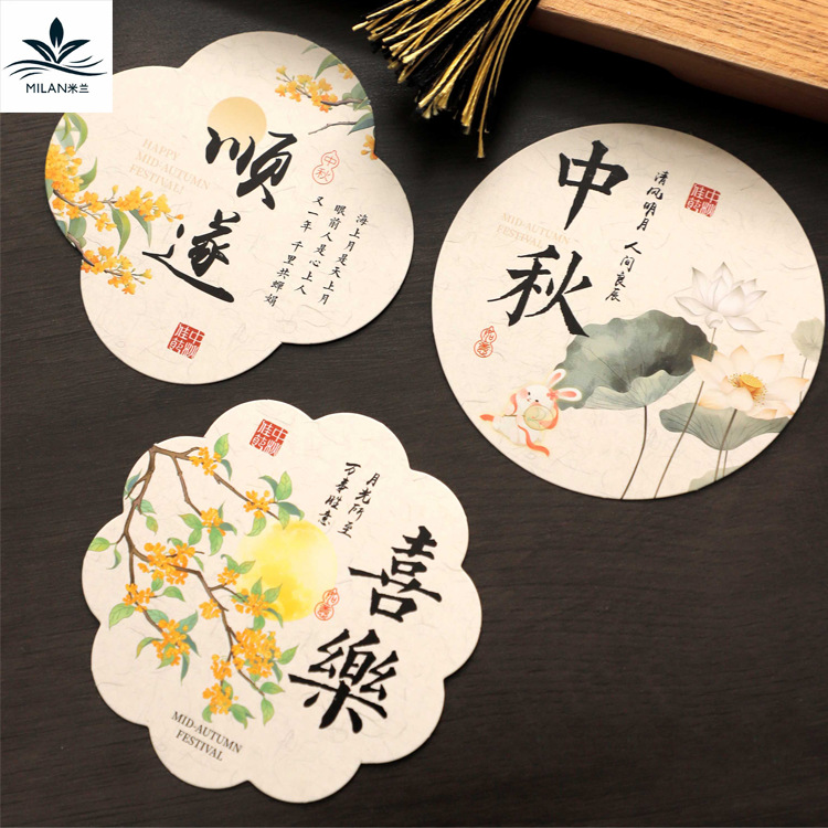 Festival del Medio Otoño Nuevo Fan chino Tarjeta de felicitación Tarjeta de felicitación Tarjeta postal Adhesivo Decoración de regalo