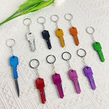 亚马逊迷你多功能钥匙小刀挂件防户外钥匙小刀防身快递刀钥匙扣