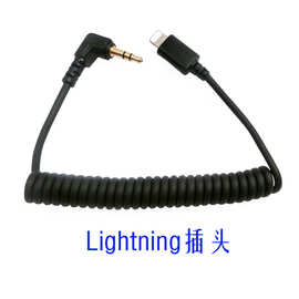 lighting插头转typec音频线iphohe手机转接3.5转接线录制Vlog摄影