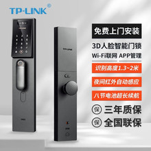 TP-LINK TL-SL41 &TL-S010 套装 全自动智能门锁3D人脸识别全自动