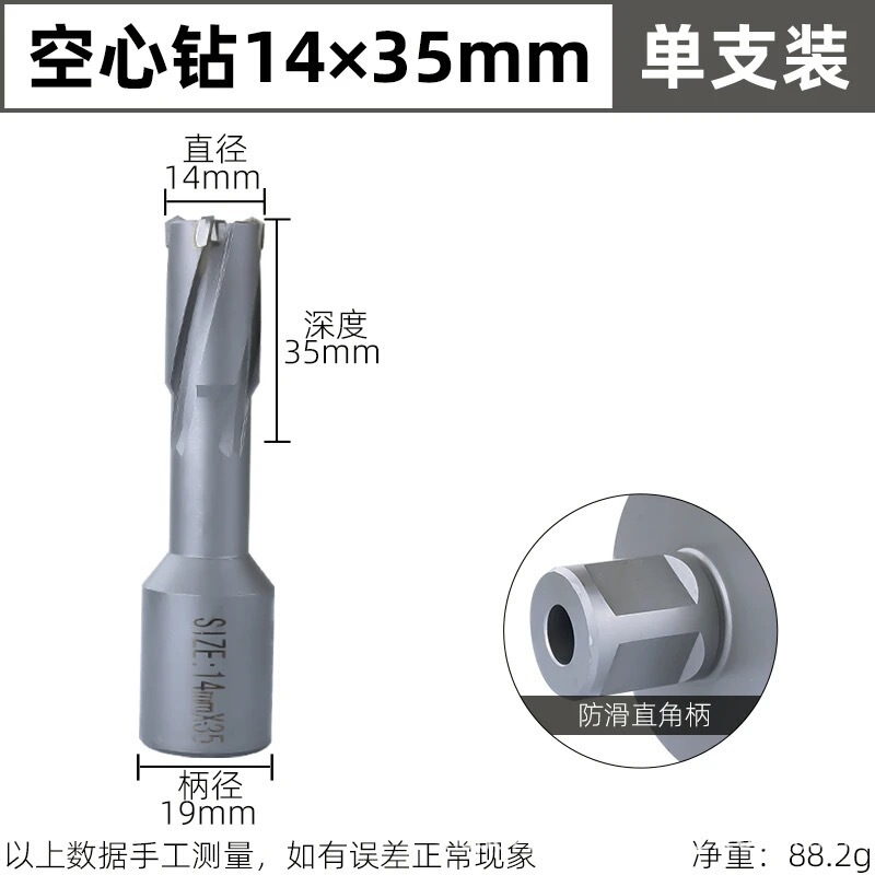 中空ドリルビットステンレス穴あけ金属合金磁力ドリルコアビット厚鋼板穴あけ穴あけ器|undefined