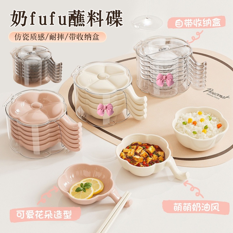 高颜值蘸料碟套装塑料可爱二合一碟子花朵酱油醋骨碟蘸酱碟收纳盒|undefined