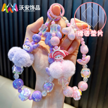 毛球串珠手机链钥匙扣新款毛绒包包挂件挂链汽车钥匙链小礼品批发