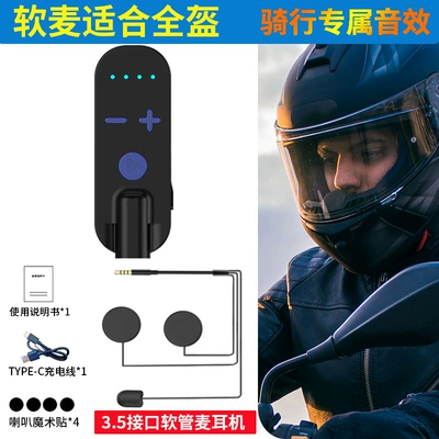 Motorcycle Helmet Bluetooth Headset Motorcycle Helmet Headset - v98-s-soft-wheat