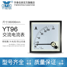 CP96���������ָᘃx��30a 50/ ֱͨ100a sq96 51t666 yt96