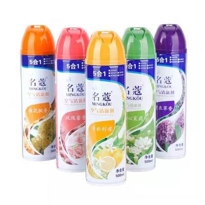 厂家批发空气清新剂 6种香味 芳香清新剂 500ml名蔻空气清新剂|ms