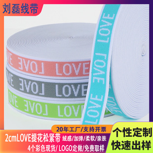 �F؛2cm���^ӡ��LOVE�Ứ�ɾo�� ��ѝ���ѝ�^�Ứ���������b�o��