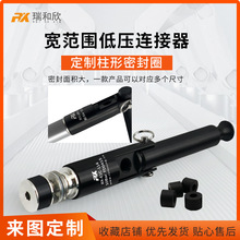 �߉����ܜyԇ�����B����Ȧ��Û�ܷ�ˮ�ͷ���ք��ӽ��^Դ�^���S