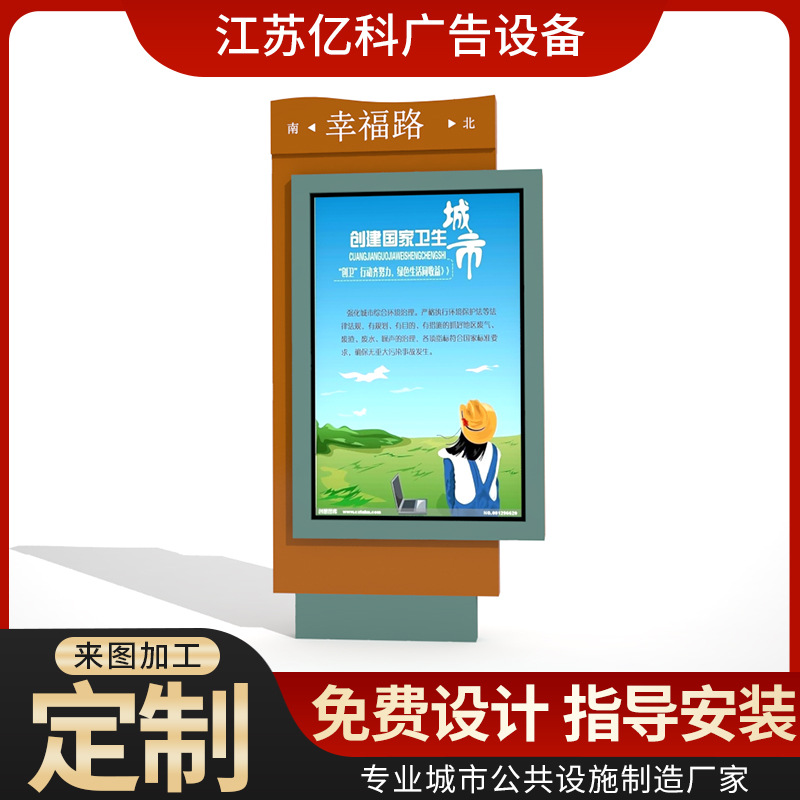 路名牌灯箱指路牌广告灯箱街道路名牌灯箱优质指路牌灯箱厂家