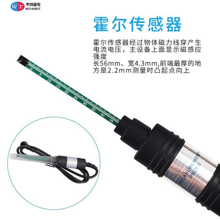 韦特磁电WT10C交流直流磁场特斯拉计磁铁磁选机NS极磁力强度检测