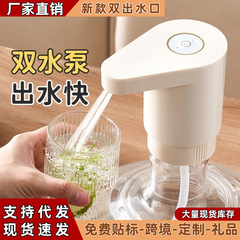 新商品の二重穴の二重出水桶に水を入れる電気浄水器の純水のミネラルウォーターの水を入れます。