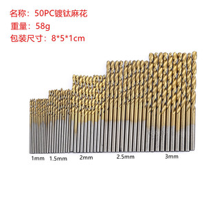 50֧ ���黨� 60PC ��^ �_��荿�ֱ荈A��С�黨荽M��