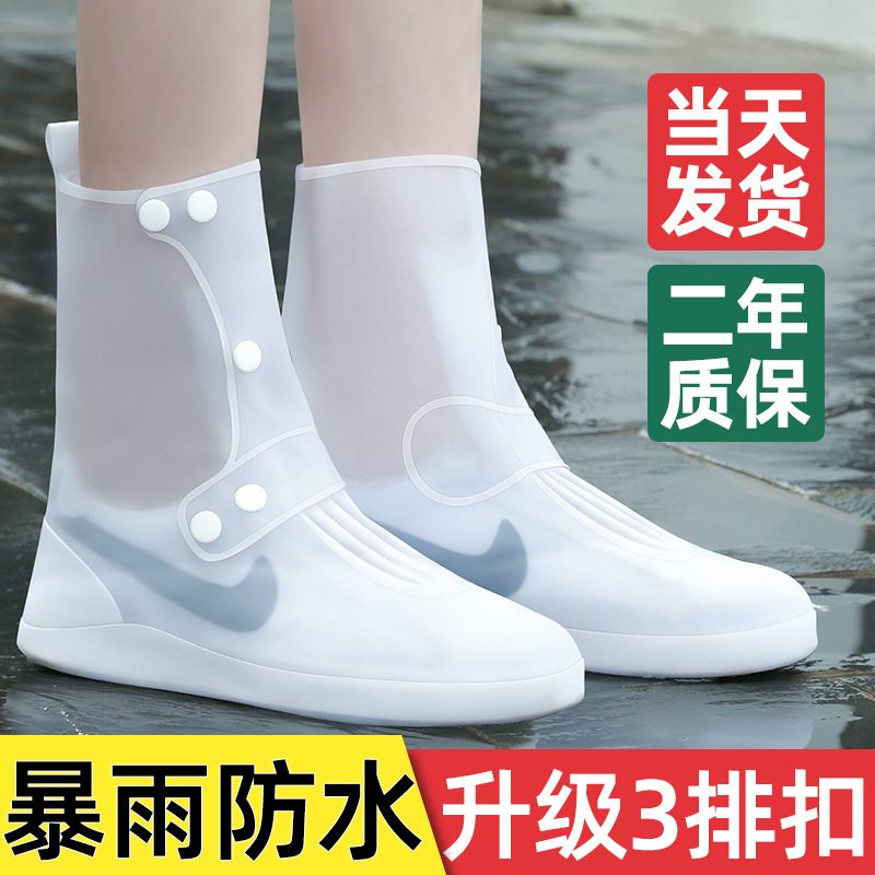 Rain shoes waterproof Shoe cover adult men and women Rain Rainproof thickening Boots non-slip wear-resisting children fashion transparent