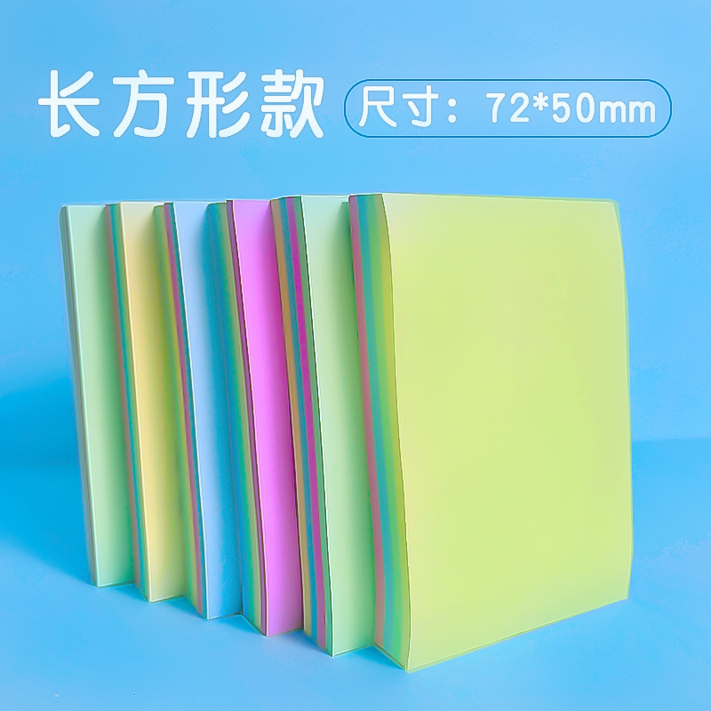 [직사각형] 포스트 잇 76*50mm