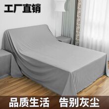 防尘布家具保护沙发遮盖布床防尘罩装修遮灰布家用盖巾遮尘挡灰布