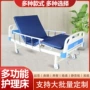护理医用多功能摇摇双摇床