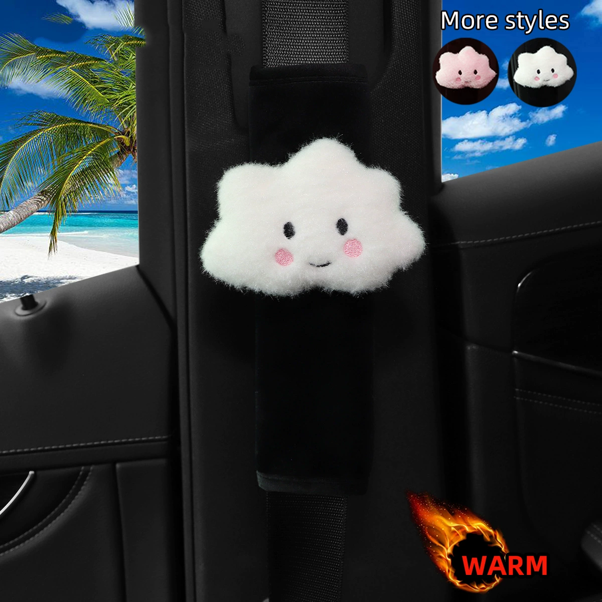 Автомобильный наплечный чехол плюшевые облака белые розовые удобные новые ремни безопасности декоративные автомобильные принадлежности трансграничные женские