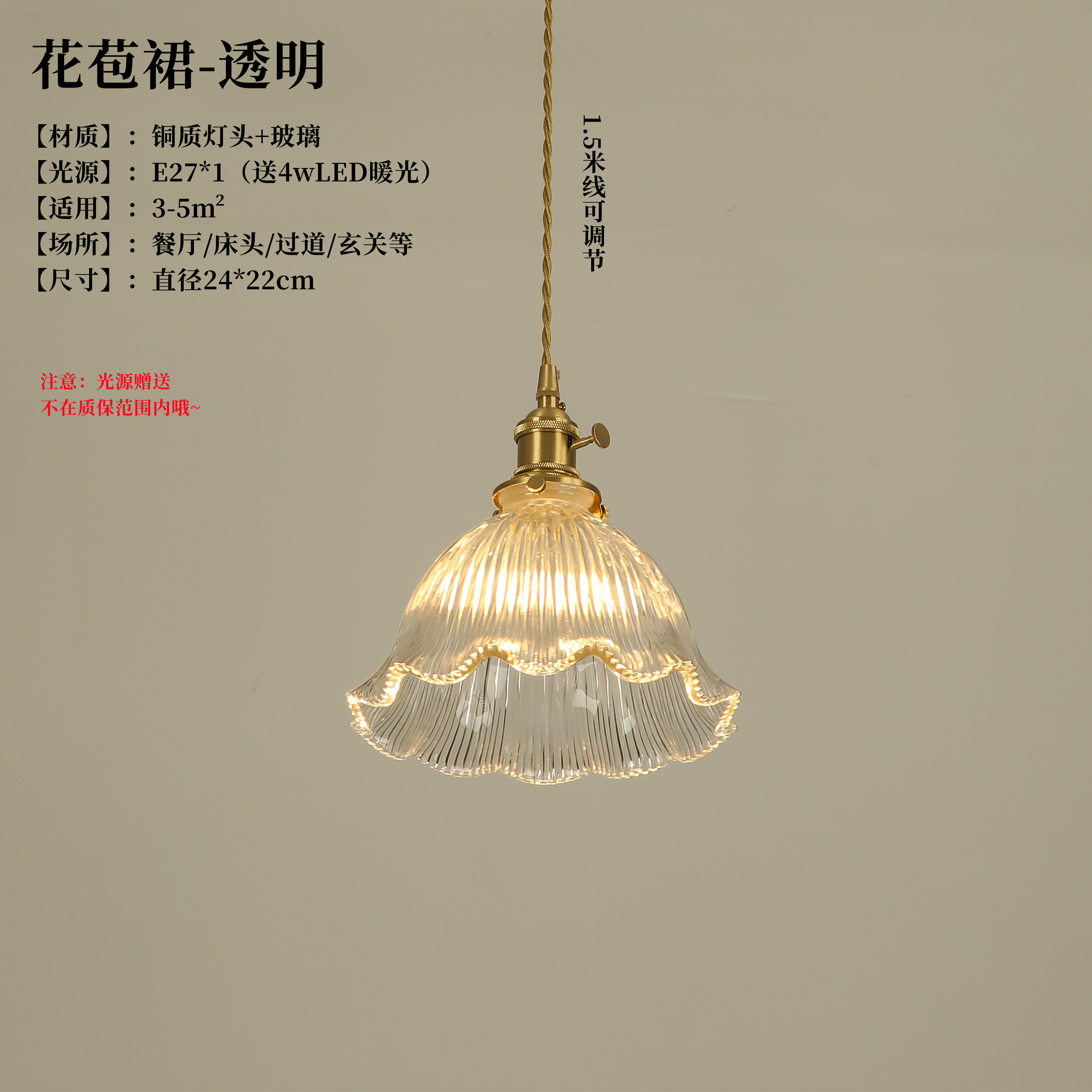 Antiguo candelabro de noche de Shanghai Lámpara de vidrio de latón retro loft