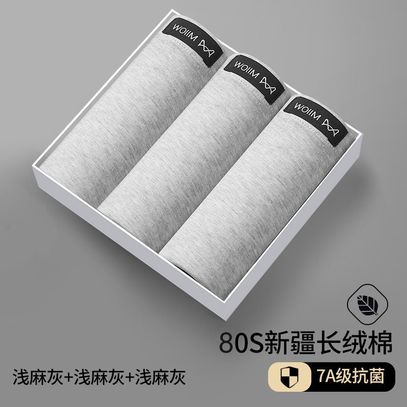 [80S 신장면 + 7A 항균] 3조합 C