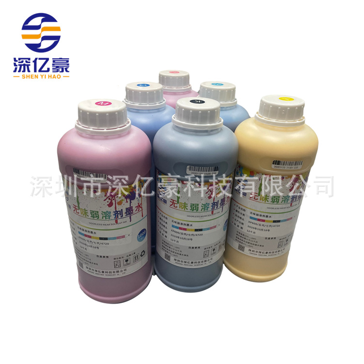 1000ml无味弱溶剂墨水 适用爱普生XP600/DX5喷头户外写真机墨水