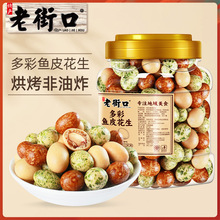 �Ͻֿڶ���~Ƥ����400g��Ƥ��ÿ�ՈԹ���Ƥ���������f��ʳ�¾Ʋ�
