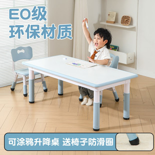 Kindergarten Tables and Chairs, Children's Learning Tables, Plastic Tables, Liftable Tables, Early Education Baby Toys, Painting and Writing, Liftable Tables