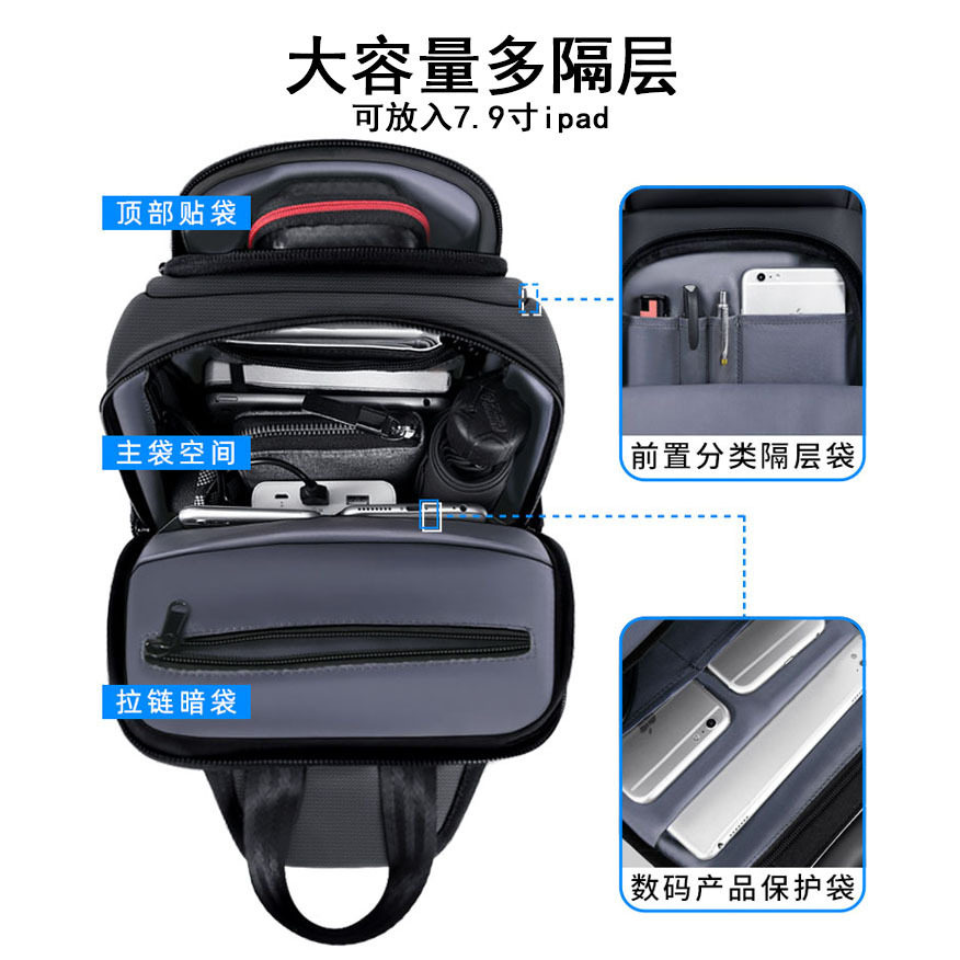 Bolso de pecho Bolso de hombro de moda de alta gama para hombre Mochila coreana Bolso de mensajero casual multifuncional impermeable al aire libre