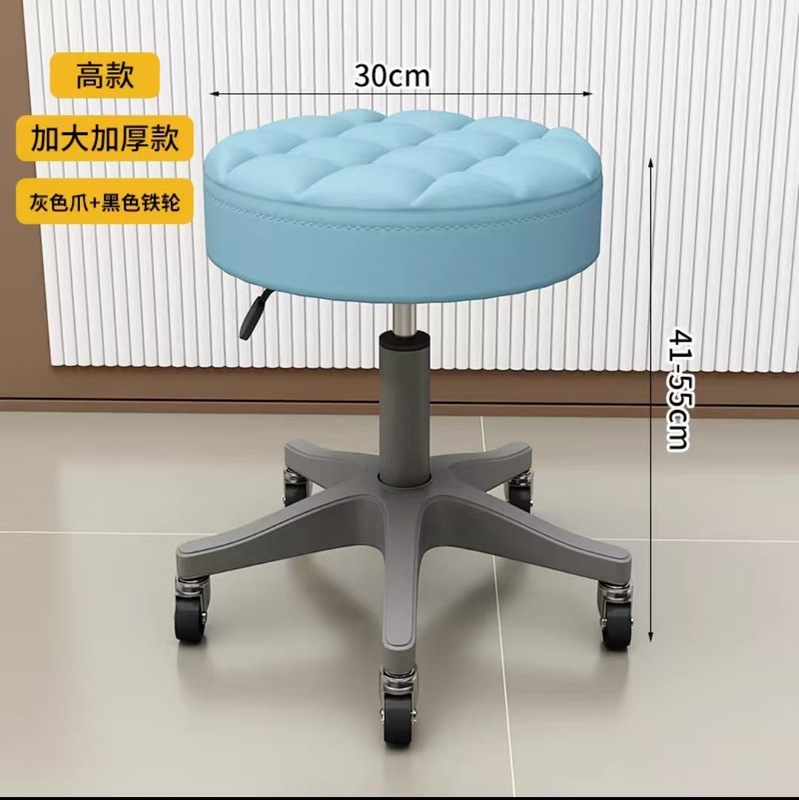 美容院用旋转凳子升降大椅滑轮美甲椅理发店家用圆椅子酒吧凳|undefined