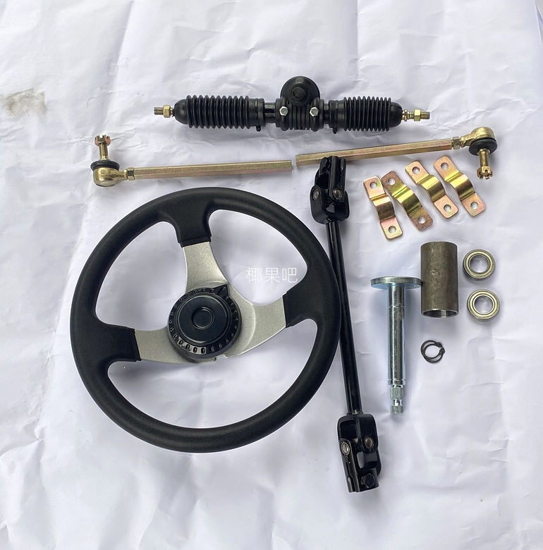 Homemade go-kart accessories, modified four-wheel electric vehicle steering wheel, steering gear, steering knuckle kit, steering system
