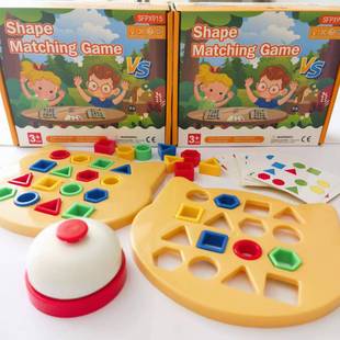 Geometric shape matching toys children parent-child double battle concentration educational thinking training desktop building blocks