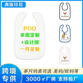 男式卫衣;男式衬衫;男式夹克