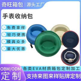 数码3C包装;家用电器包装;耳机包装