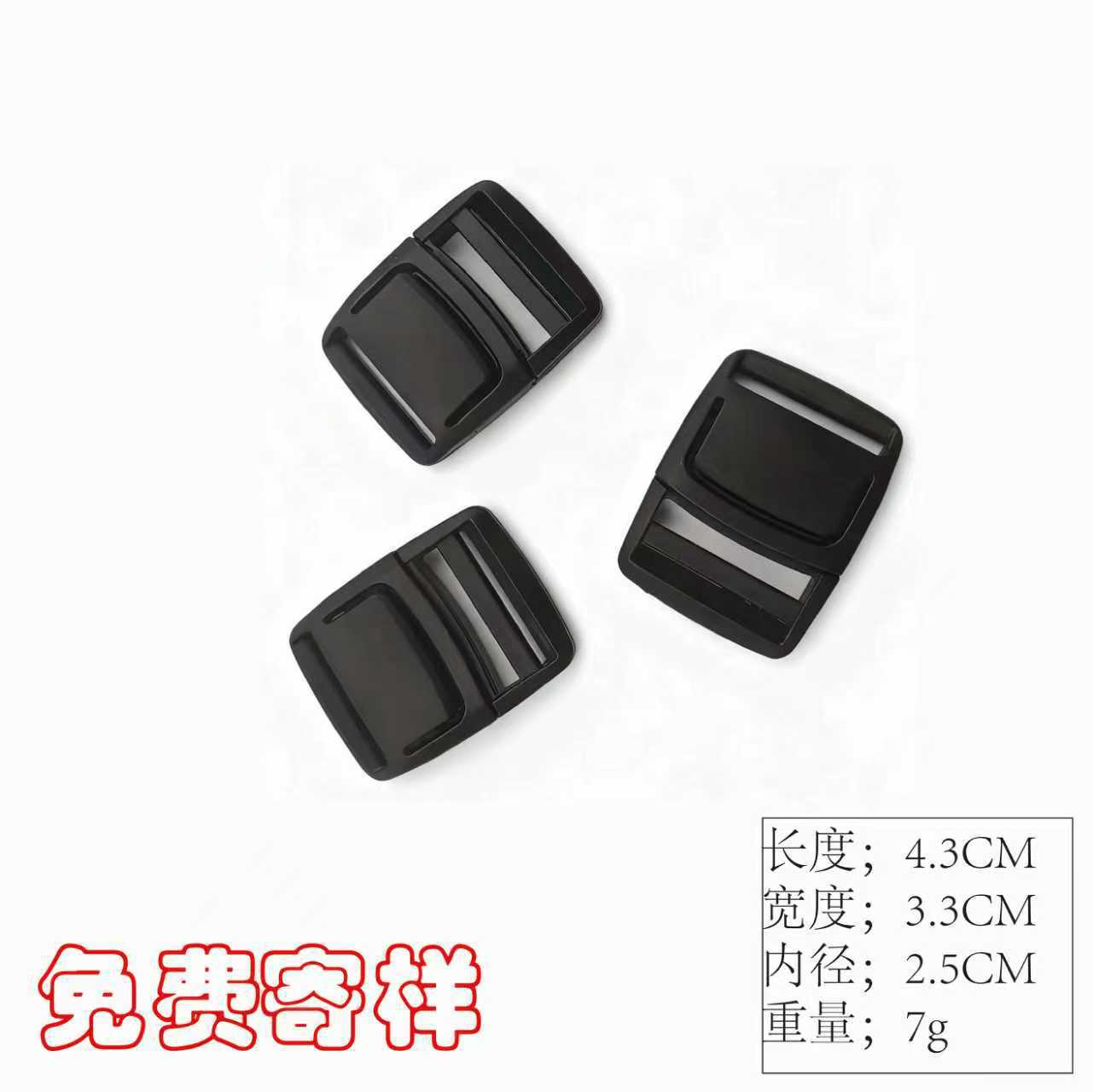 多种规格塑料公母插扣 箱包卡扣背包书包织带扣具 宠物胸背带插扣