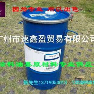 ���ݾۺ���;۹�����ˮ�Բ����w�S������������ˮ��UV�wϵBYK024