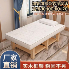 ��ľ���ݴ��ӌ��Ӵ�̩ʽ��Ħ�������ô�90��100��120��SPAһ�w��