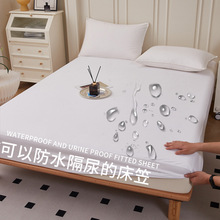 跨境亚马逊防水床笠可机洗纯色床垫保护套隔尿床单床垫罩美标床罩