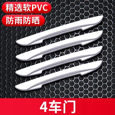 anti-collision strip car supplies high-grade: Qapı və bamper qoruyucu zolaqlar - pure-white-4-pack-door