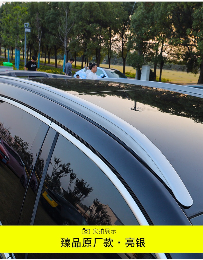 Suitable for 21-26 Models of Original Factory Ideal L8 Luggage Racks, L7 Roof Racks, L9 Travel Racks, and L6 Luggage Racks Specifically for Modification