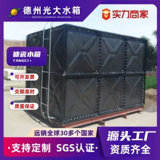 定制搪瓷钢板水箱组合式油箱镀锌钢板工业保温消防定制搪瓷水箱