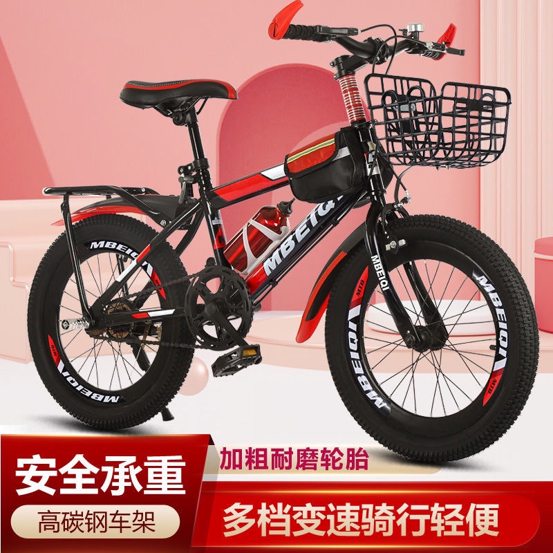 Bicicleta de montaña para niños bicicleta de 18-24 pulgadas velocidad única velocidad variable montaña regalo bicicleta niños grandes velocidad variable bicicleta