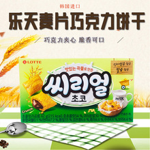 韓國進口樂天麥片巧克力夾心餅干42g粗糧蕎麥兒童休閑零食批發
