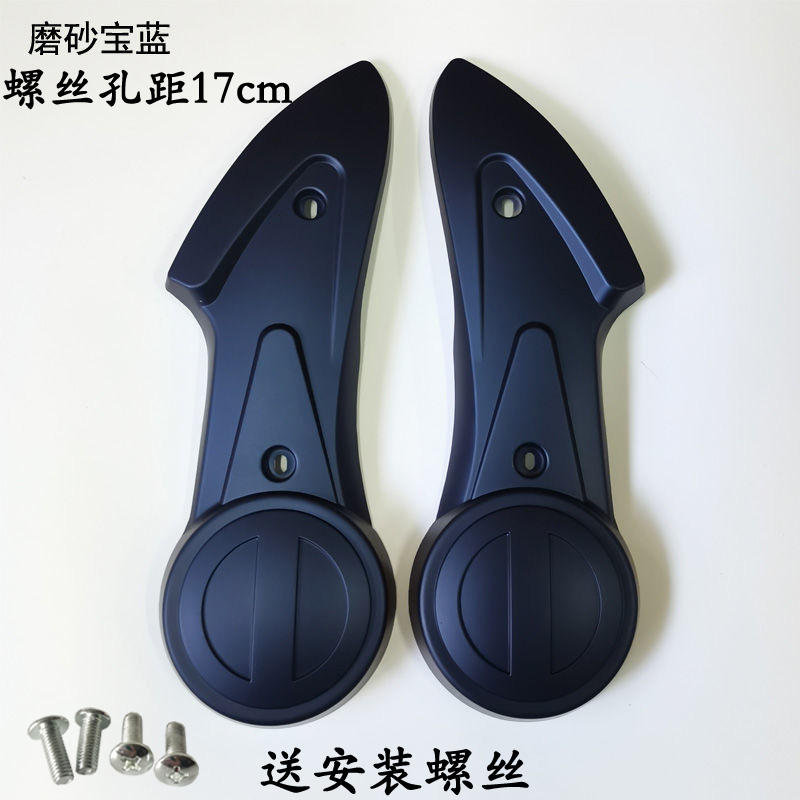 Tortoise electric car guard plate Emma bell battery car flat fork shell mud tile accessories motor rear wheel fender
