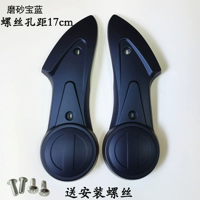Electric vehicle fender, car guard plate Emma bell - frosted-sapphire-blue