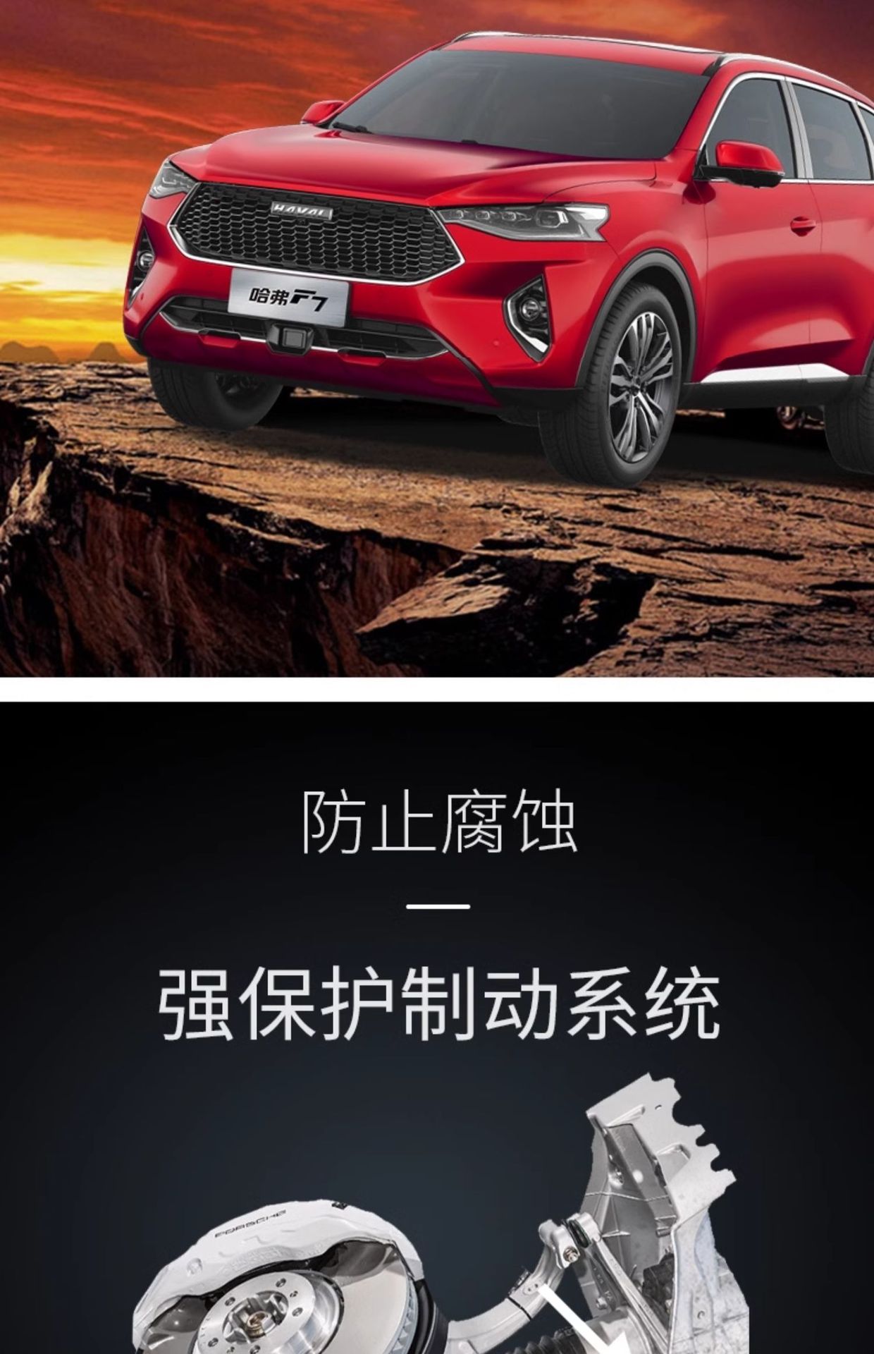 Suitable for Haver H5 cool dog first love red rabbit god beast tank 300500 Wei Pai car special brake oil brake fluid