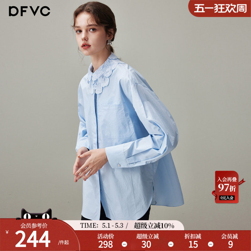 dfvc Commuting Style Blue Long-Sleeve Shirt for Women, 2026 Spring New Model, Lace Collar, Loose Fit, Versatile Shirt dfvc Commuting Style Blue Long-Sleeve Shirt for Women, 2026 Spring New Model, Lace Collar, Loose Fit, Versatile Shirt